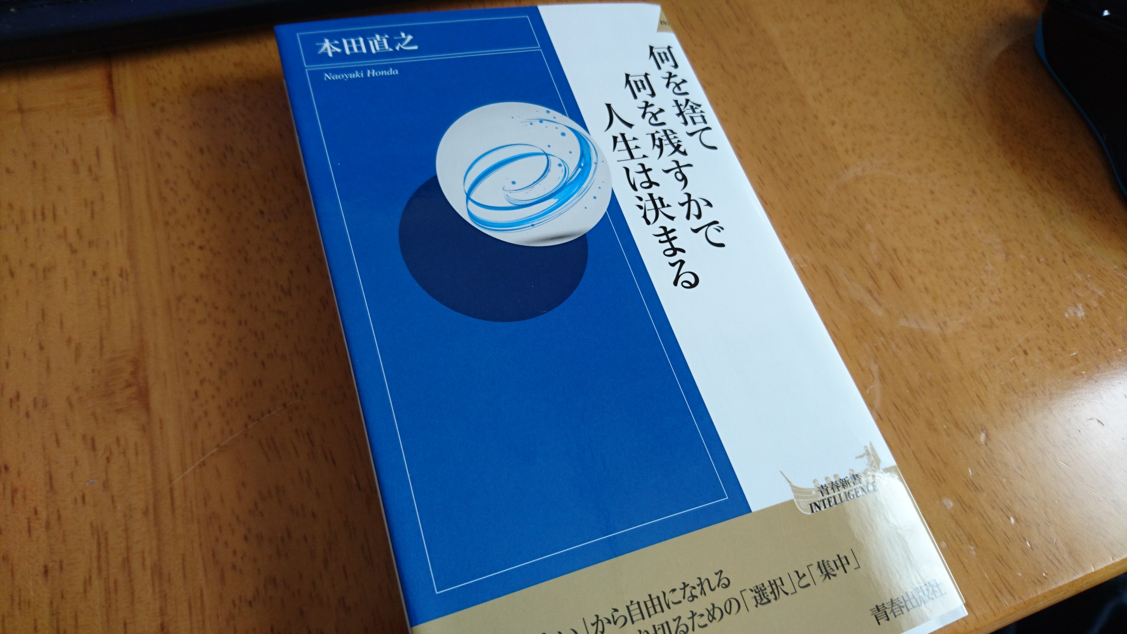 ラノベ ゲーマーズ9巻買いました 本当に大好きこの作品 微ネタバレ注意 サインゼロのひとりごと