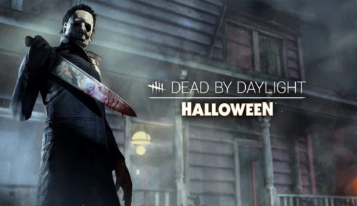 Dbd 秘密の聖堂と虹色の欠片とプレイヤーレベルの関係性 サインゼロのひとりごと