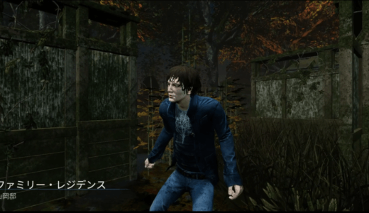 Dbd マッチングしない時の原因と対処法 デッドバイデイライト サインゼロのひとりごと