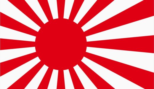 【Hoi4】初心者向け日本（大日本帝国）の王道枢軸プレイ【ハーツオブアイアン4】