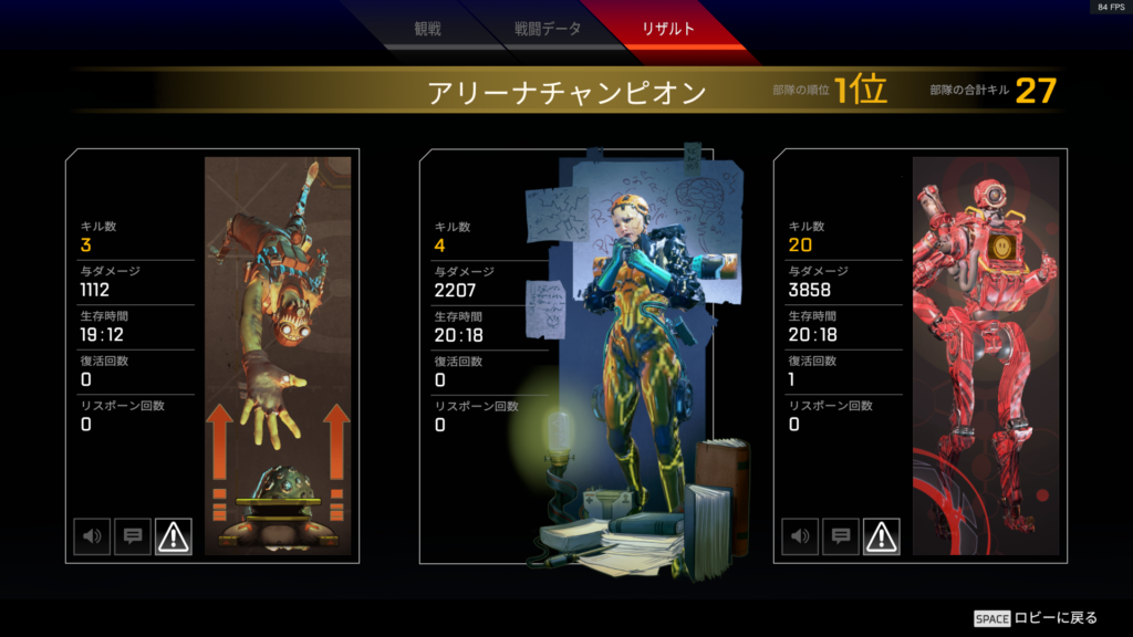 ハンマーバッジ　APEX