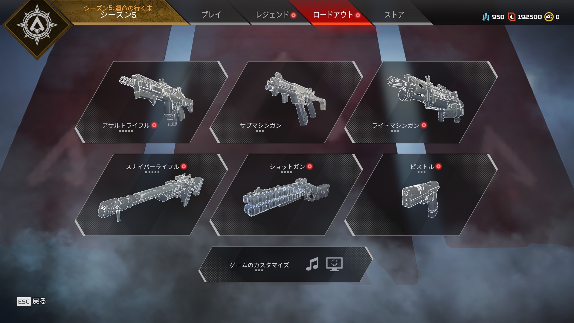 軌道 apex 【APEX】ダイブ軌道の入手方法は？消えない？色や種類についても解説！【エーペックスレジェンズ】