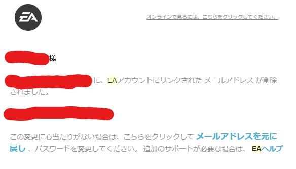 Apex アカウント購入は絶対辞めて 詐欺に合う可能性が高い理由とは 販売 代行 サインゼロのひとりごと