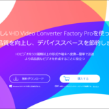 Video Converter Factory Pro