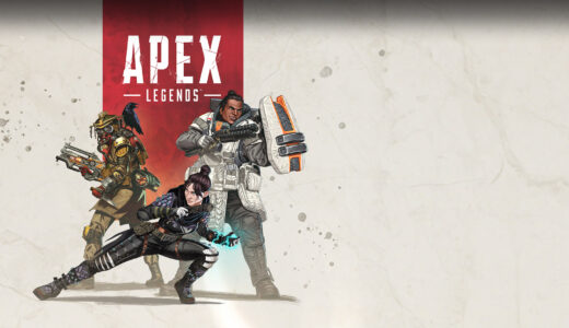 【APEX】金バックパックの優先順位や装備中の効果について【エーペックスレジェンド】