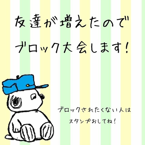 Lineの既読スルー 未読スルーが嫌われる理由 サインゼロのひとりごと